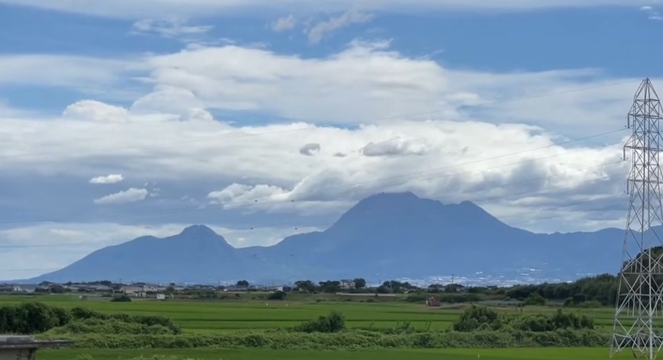 Arao City