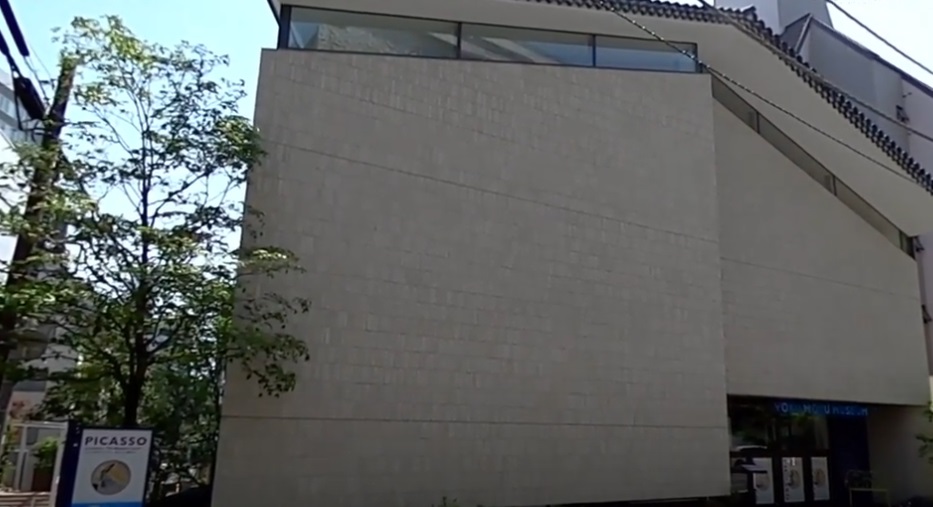 Yoku Moku Museum