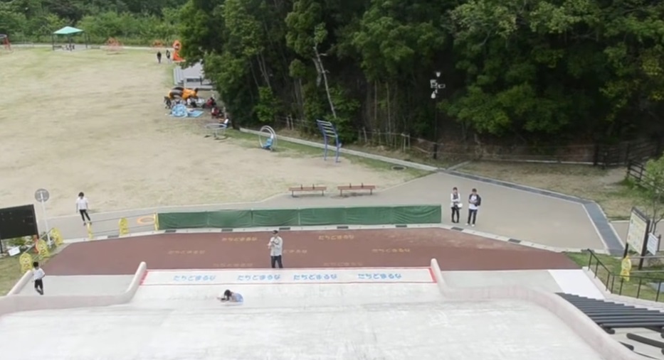 Eiraku Yumenomori Park