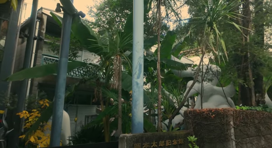 Taro Okamoto Memorial Museum